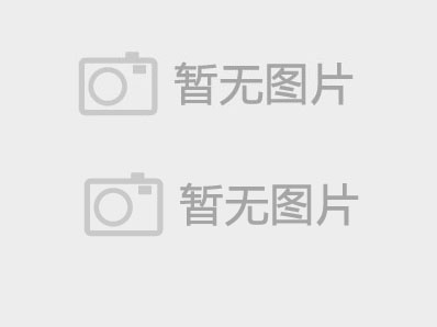  腰椎间盘突出
